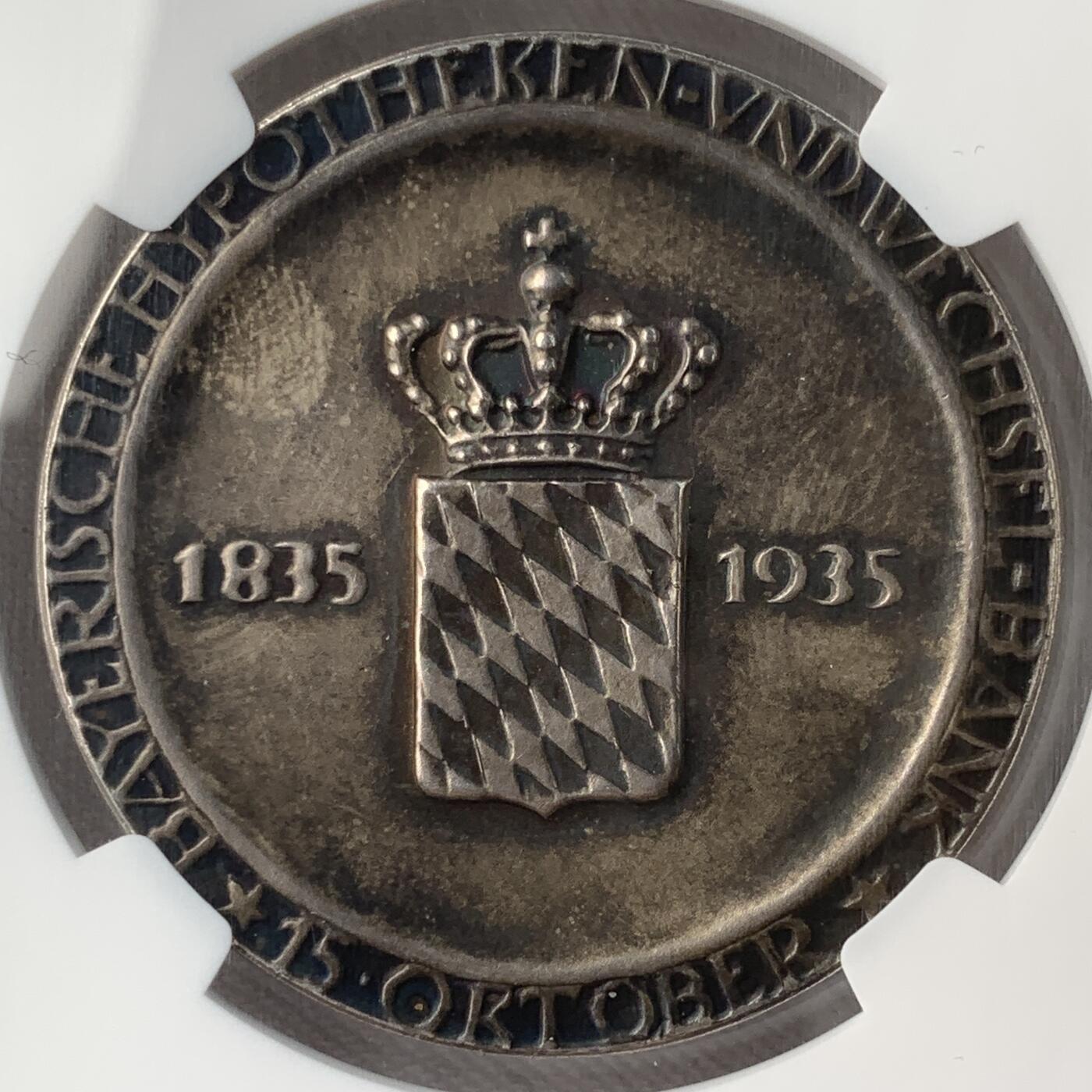 掌中浮雕-藏着的欧洲第054场 NGC MS63 : 1935年德国抵押与汇兑银行百年纪念银章，38mm