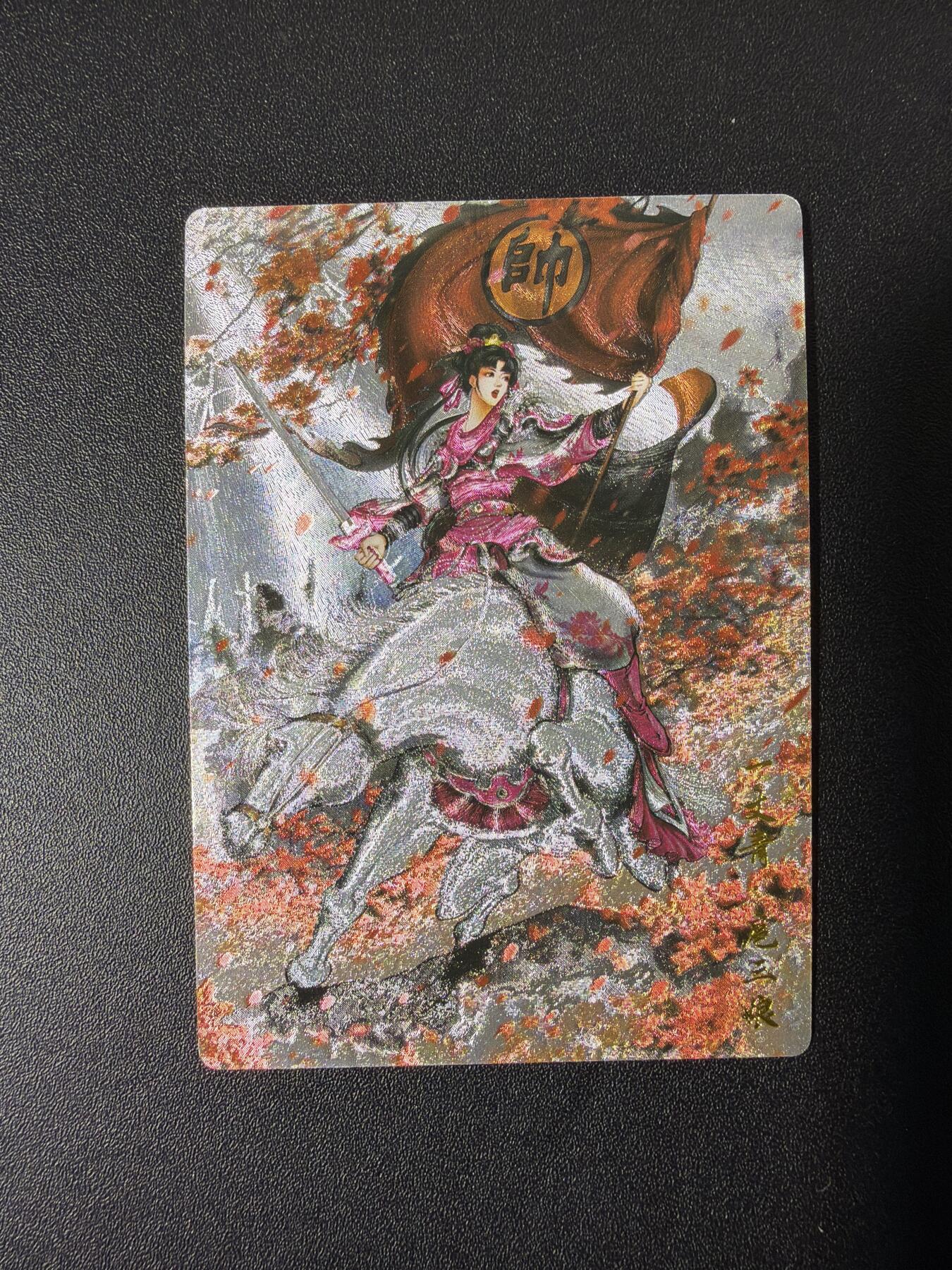 NO.26 好又多金牌大场，夯爆了的马年开门红！每周一站式配齐，方便凑单！（周6晚9点截拍，卖家免费送拍！） 卡德曼 谷粒 300金编扈三娘 粗闪