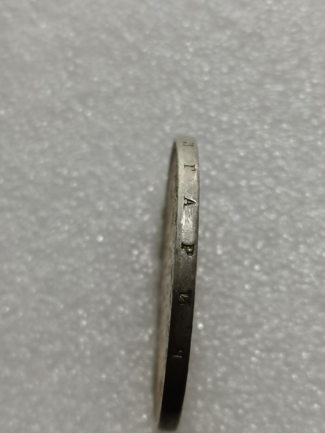 天下钱庄专场欢迎参拍 保加利亚5列弗银币