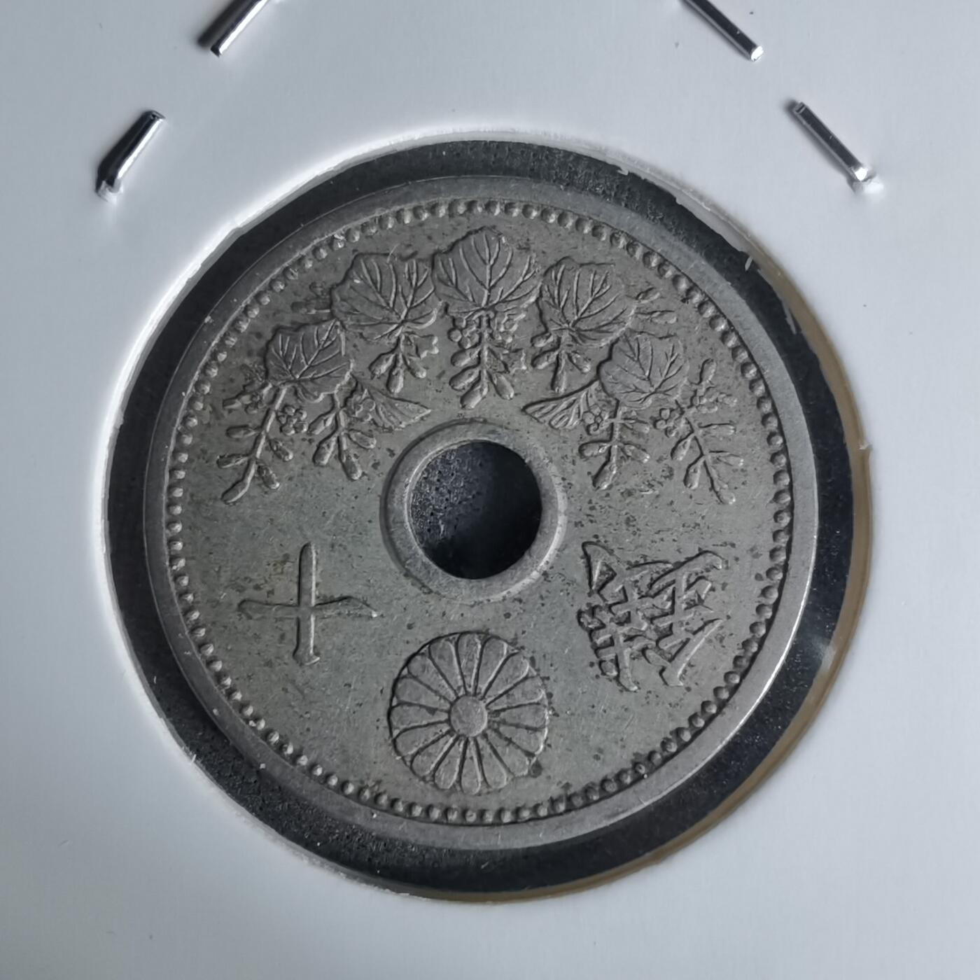 沼泽如烟--第1018场 昭和七年十钱