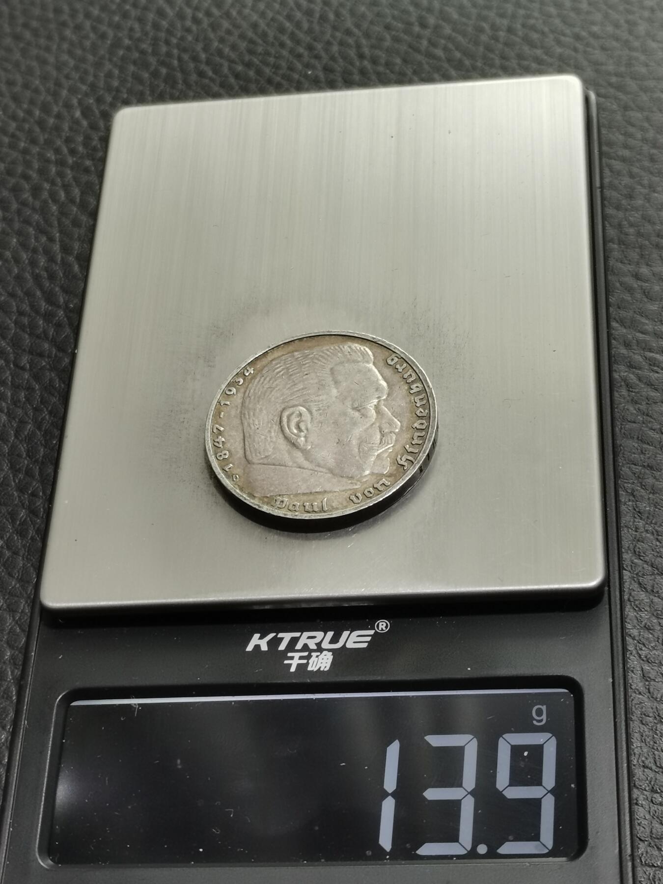 天下钱庄专场欢迎参拍 德国兴登堡5马克银币