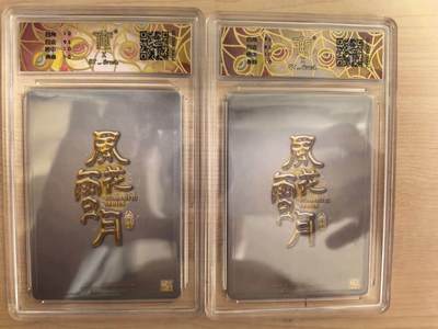 阳大大卡牌拍卖第104期（持续收拍品，周五晚上九点截拍，进群福利早知道） 【双服饰】焱卡文化 刷子 聘娘 折光双服饰 包含1张10P