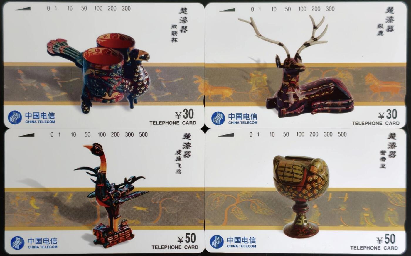 公藏第62期裸卡拍卖 通用田村卡（CNT-47  楚漆器）4全品相钢印码见描述。