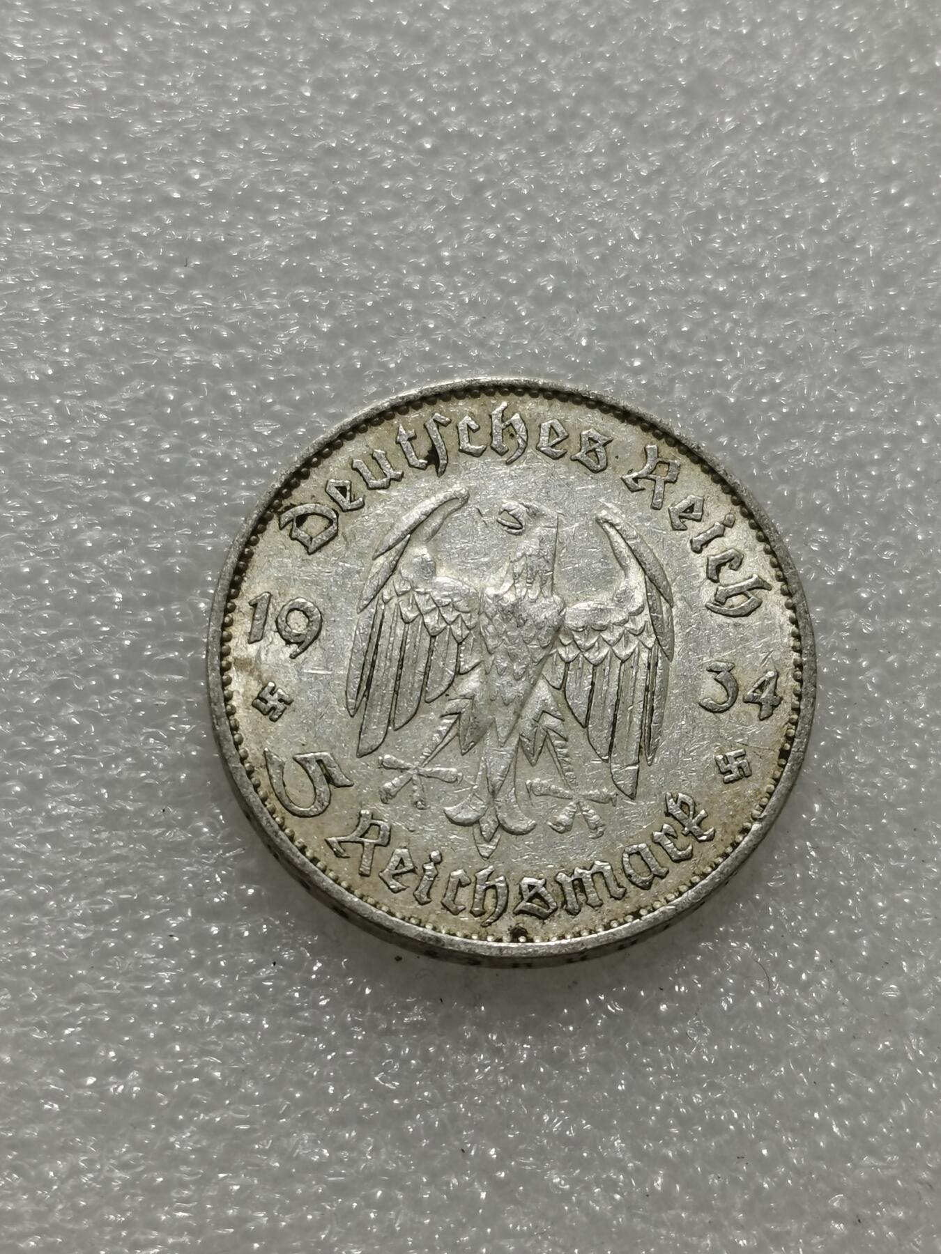 天下钱庄专场欢迎参拍 德国教堂5马克银币