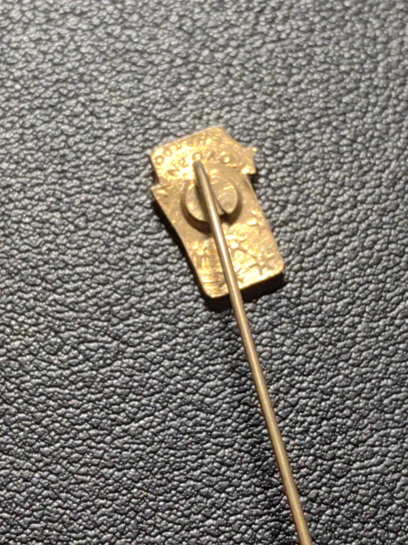 靖甫拍卖第六场 匈牙利共青团集会证章