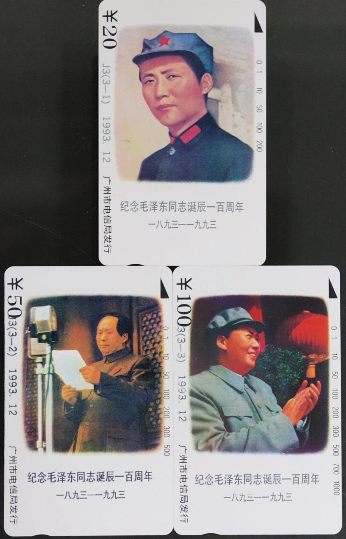 公藏第62期裸卡拍卖