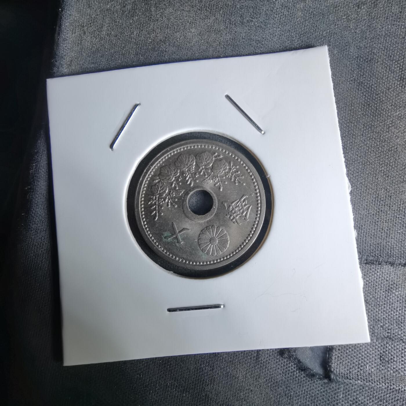 沼泽如烟--第1018场 大正十二年十钱