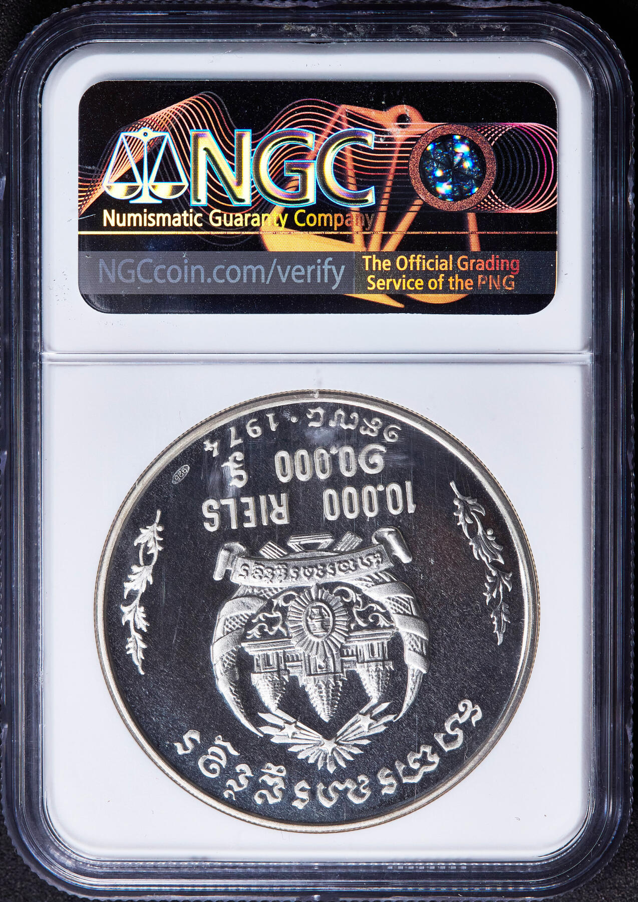 【俄甄集藏】2026年(049)03-18星期三 晚 19:30 全场包邮 柬埔寨1974年纪念高棉共和国总统朗诺10000瑞尔大银币，NGC MS67，重38.03克，925银，发行量500枚，普制稀少