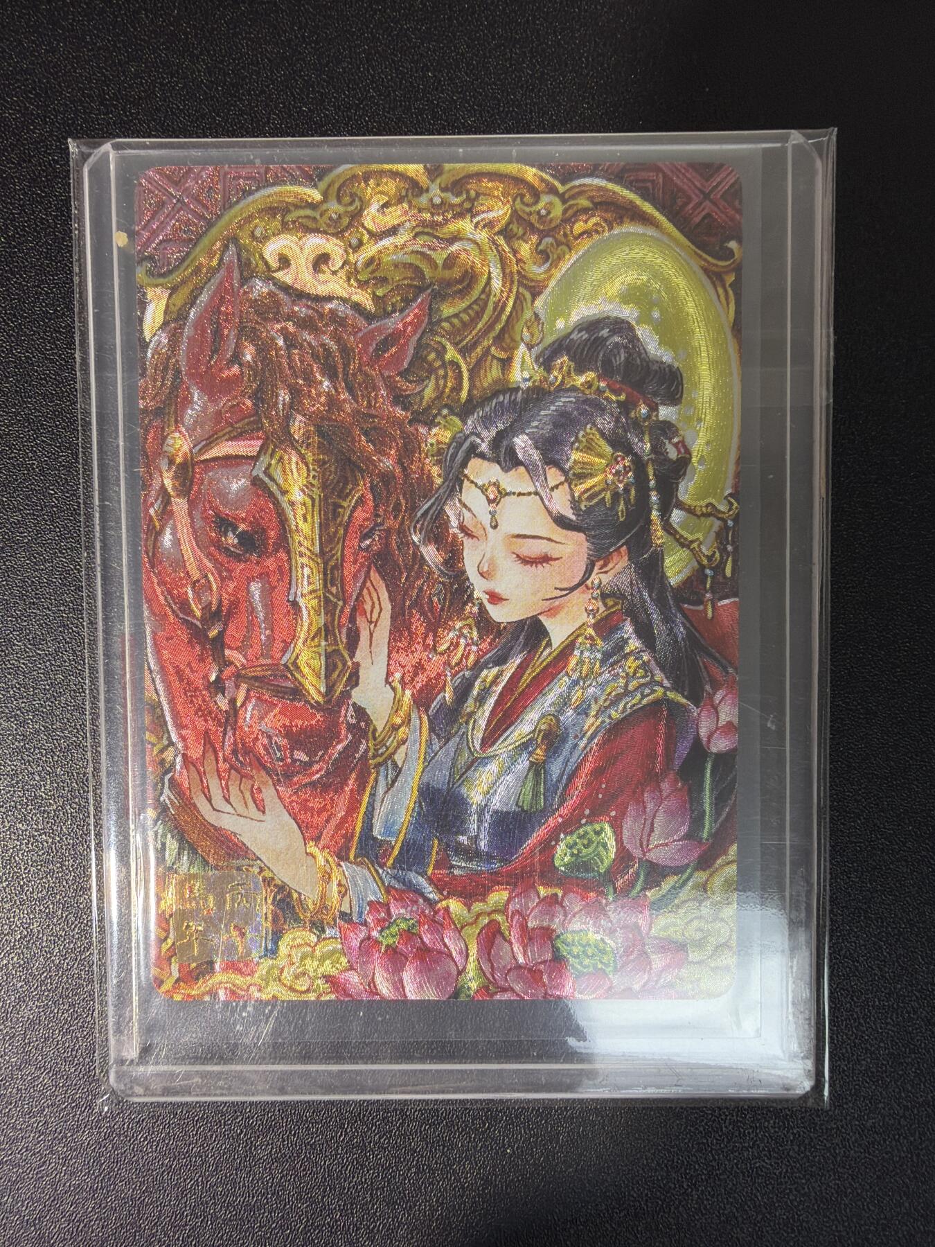 NO.26 好又多金牌大场，夯爆了的马年开门红！每周一站式配齐，方便凑单！（周6晚9点截拍，卖家免费送拍！） 麦稀奇 李尊奇 马年纪念卡 粗闪