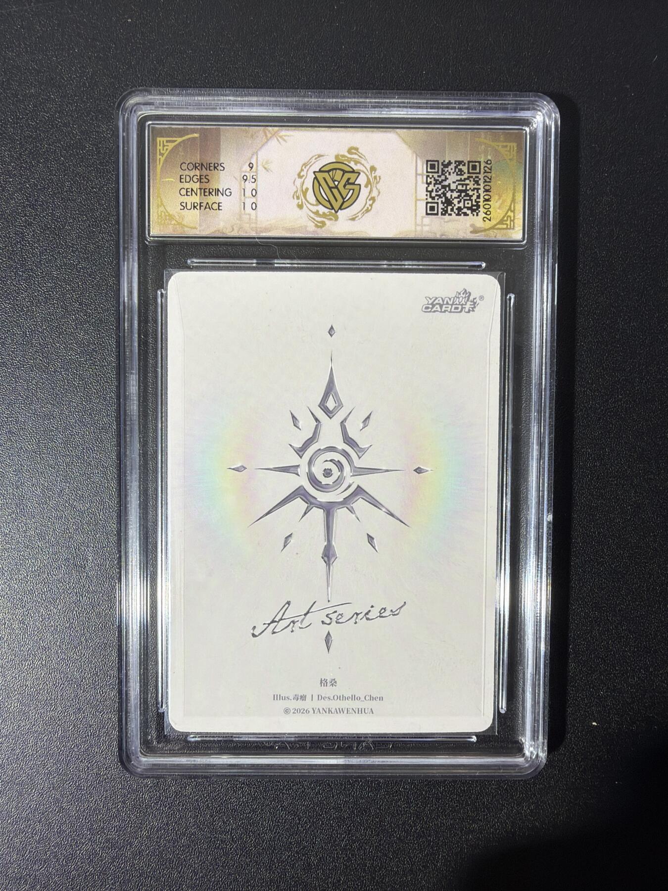 NO.26 好又多金牌大场，夯爆了的马年开门红！每周一站式配齐，方便凑单！（周6晚9点截拍，卖家免费送拍！）