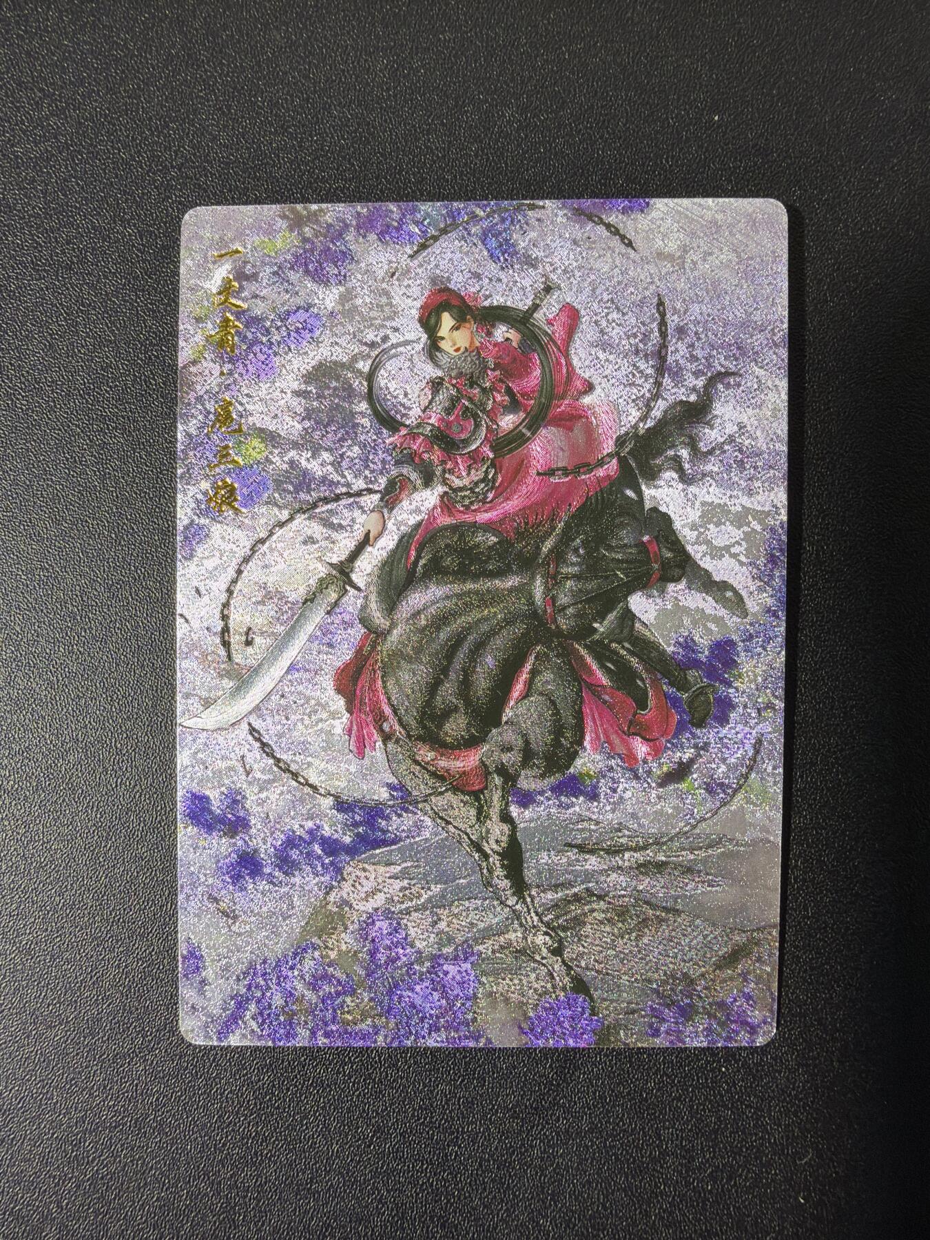 NO.26 好又多金牌大场，夯爆了的马年开门红！每周一站式配齐，方便凑单！（周6晚9点截拍，卖家免费送拍！） 卡德曼 谷粒 300金编扈三娘 粗闪