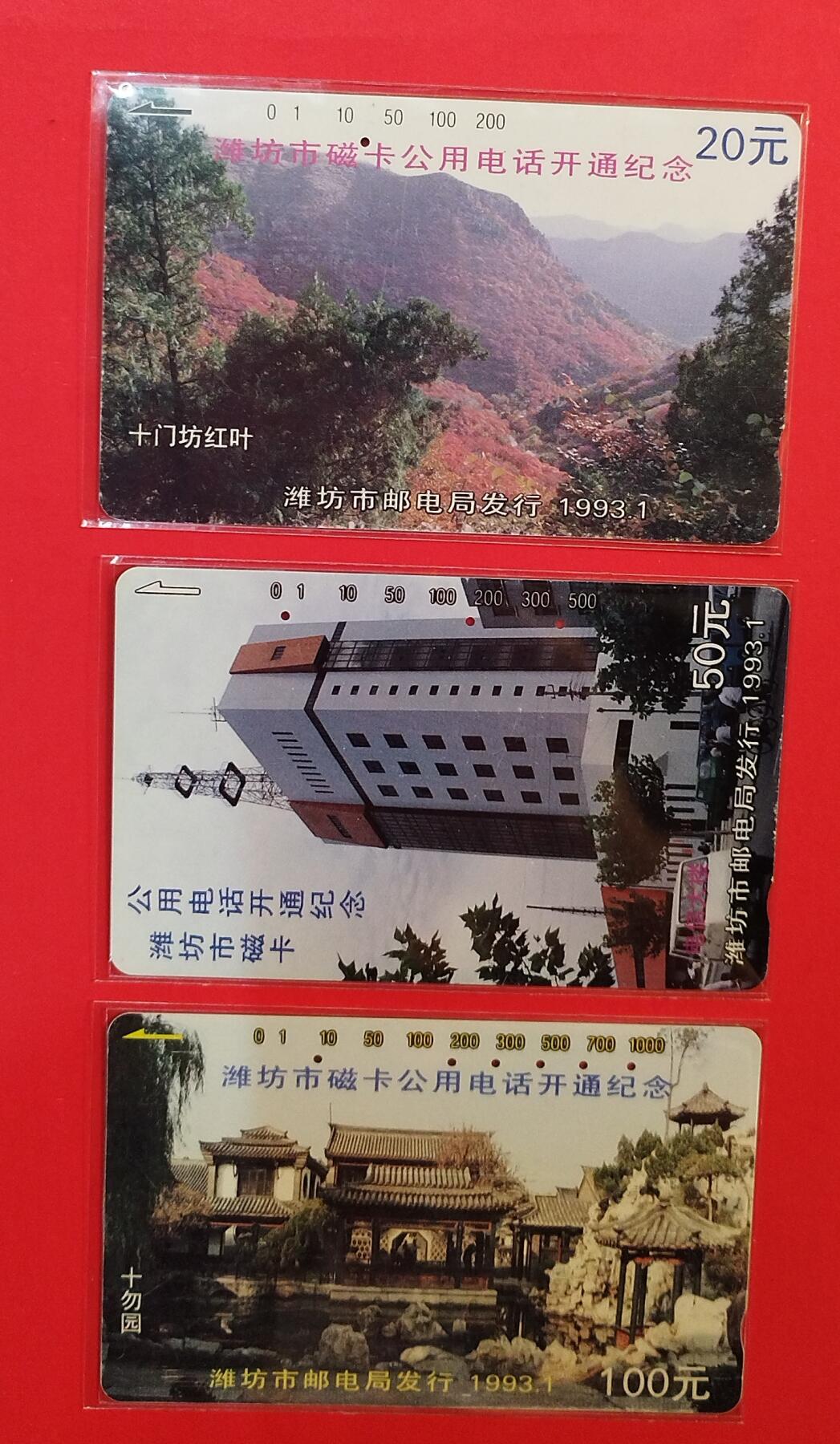 《鸿通俱乐部》拍卖第78期 2026年3月11日21：00延时节拍