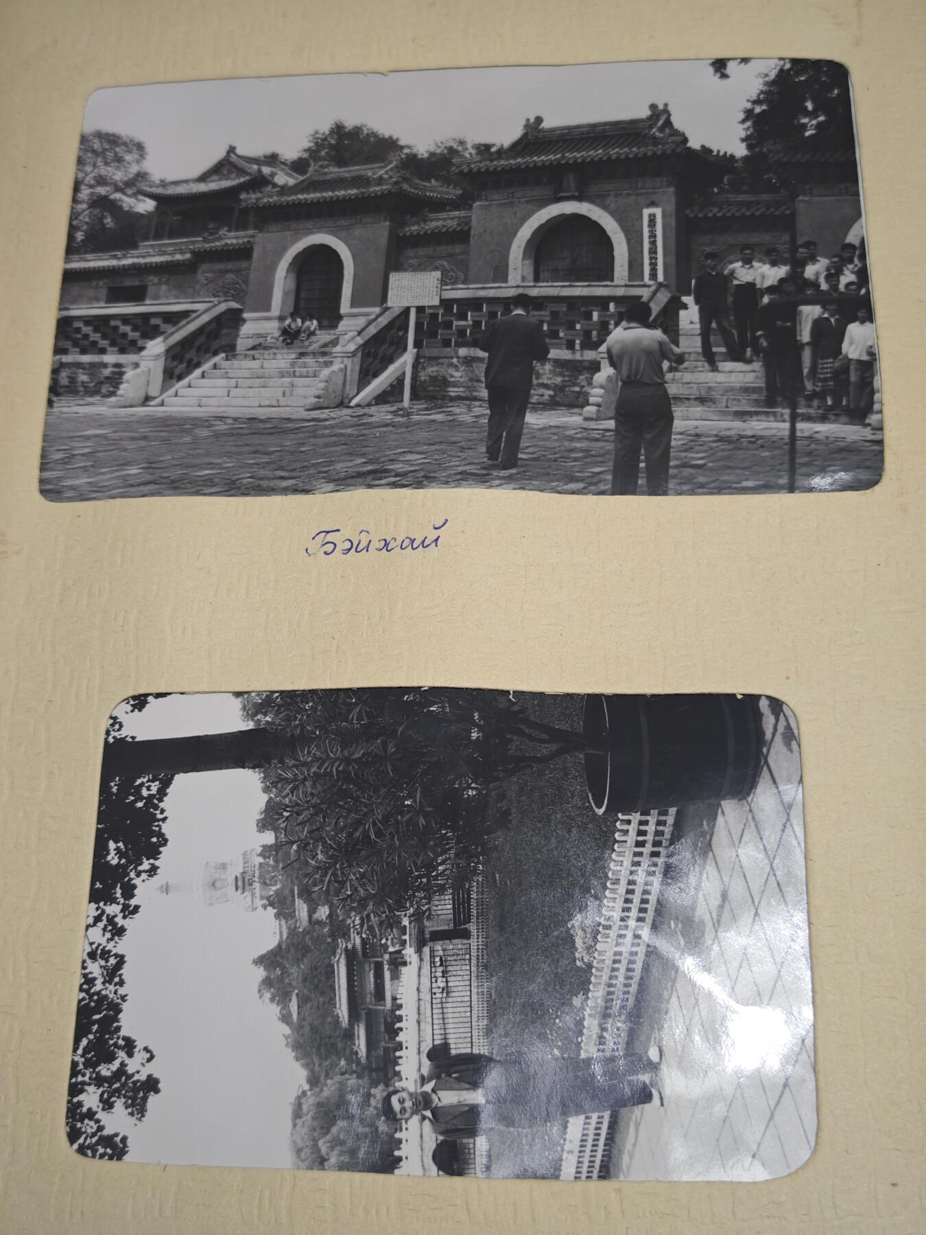 橙子收藏第五期 1956年苏联亚裔农业专家摄影家国庆访华老照片相册  (一百多张，看视频）)   这本1956年的俄文精装相册《Альбом》，是苏联中亚亚裔友人В.Н. 多胡纳耶夫于中苏友好蜜月期，以国庆短期访问视角留下的北京，上海等纪实影像集，是新中国成立初期国庆风貌与中苏民间友好交流的珍贵视觉见证。