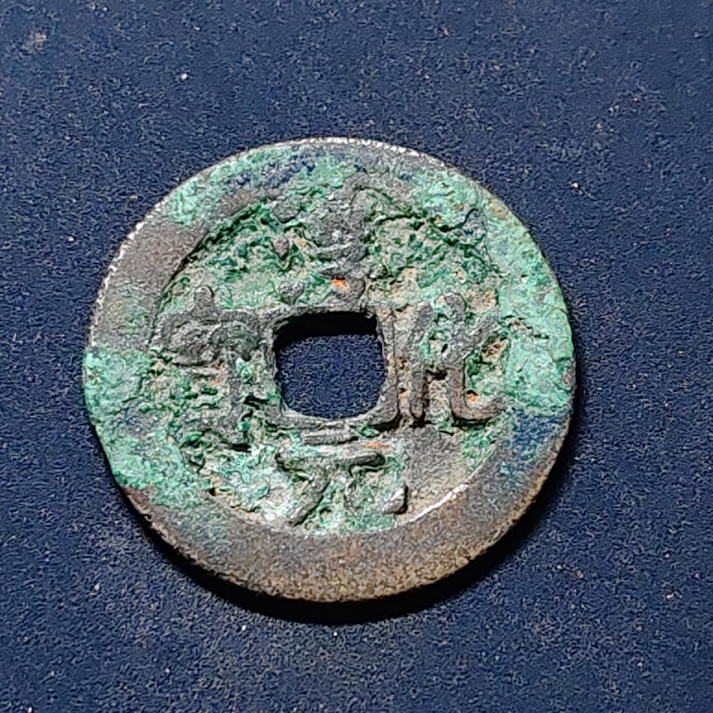 【全场包邮】纯粹捡漏拍510场