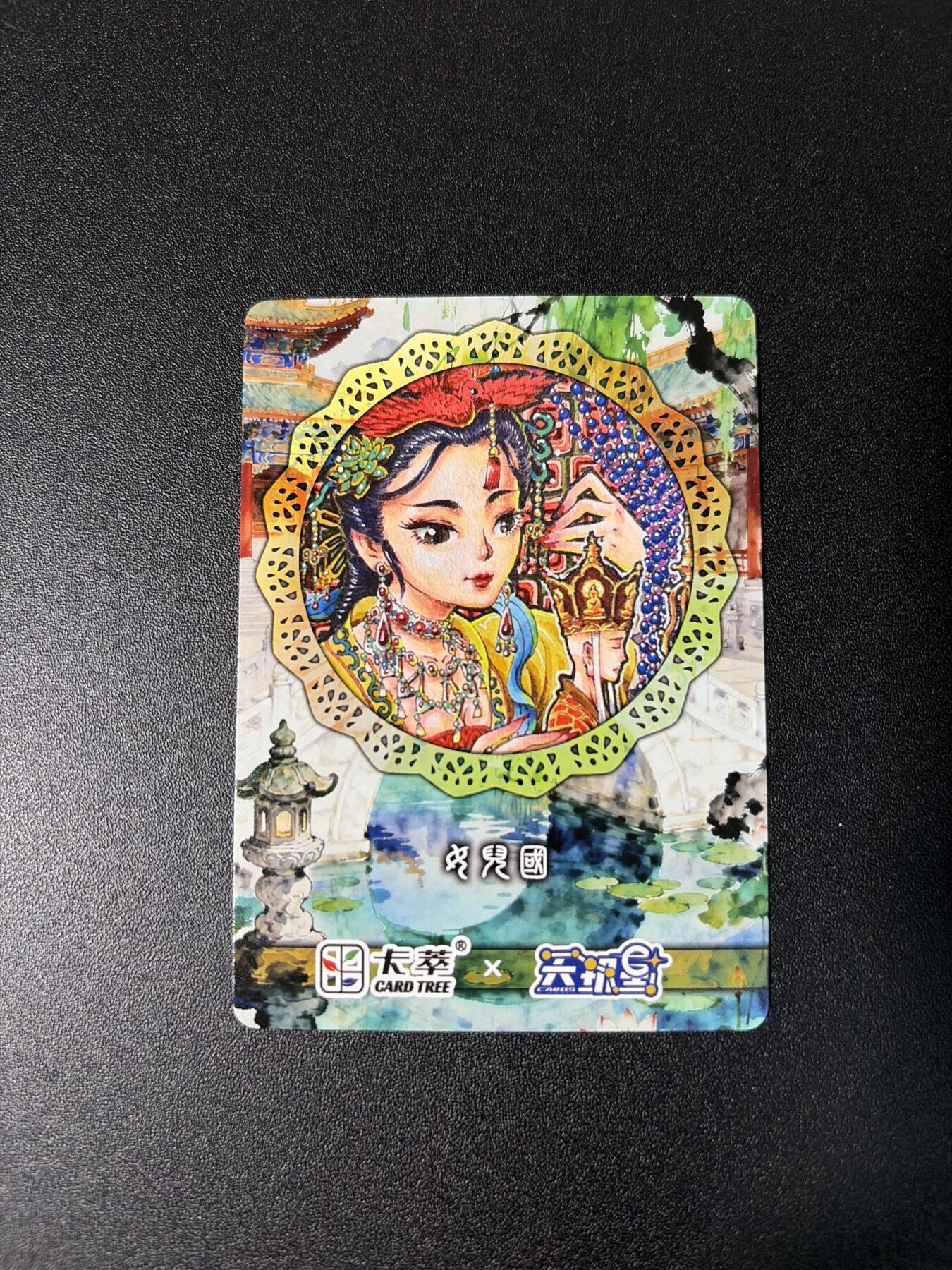 NO.26 好又多金牌大场，夯爆了的马年开门红！每周一站式配齐，方便凑单！（周6晚9点截拍，卖家免费送拍！） 天机星 女儿国王 粗闪