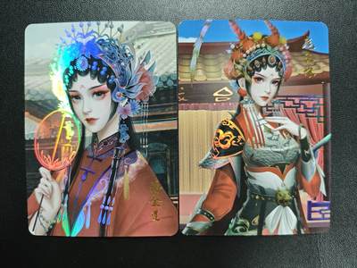 天玑星卡拍第178期《3.16周一截拍》持续收拍收评中 满赠卡需备注 - 水浒传 潘金莲 扈三娘 彩闪 两张