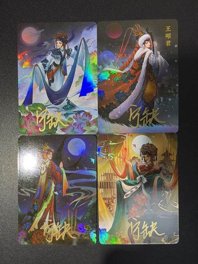 NO.26 好又多金牌大场，夯爆了的马年开门红！每周一站式配齐，方便凑单！（周6晚9点截拍，卖家免费送拍！） - 【亲签卡】宁缺 宁缺亲签 四大美女 彩闪