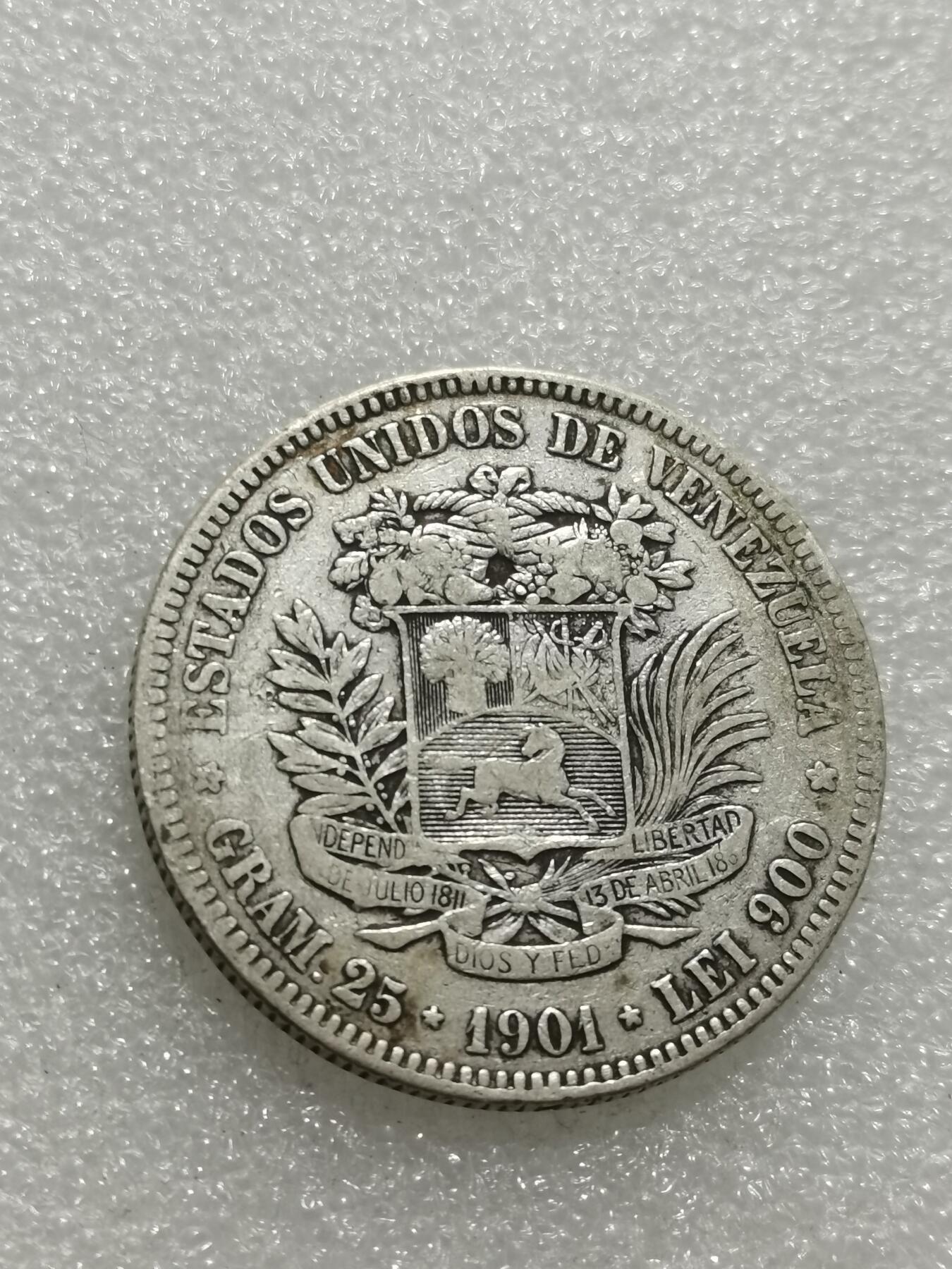 天下钱庄专场欢迎参拍 委内瑞拉5玻利瓦尔银币