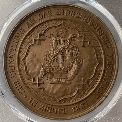 掌中浮雕-藏着的欧洲第054场 - PCGS SP64 : 1897年瑞士苏黎世音乐节纪念铜章，41mm
