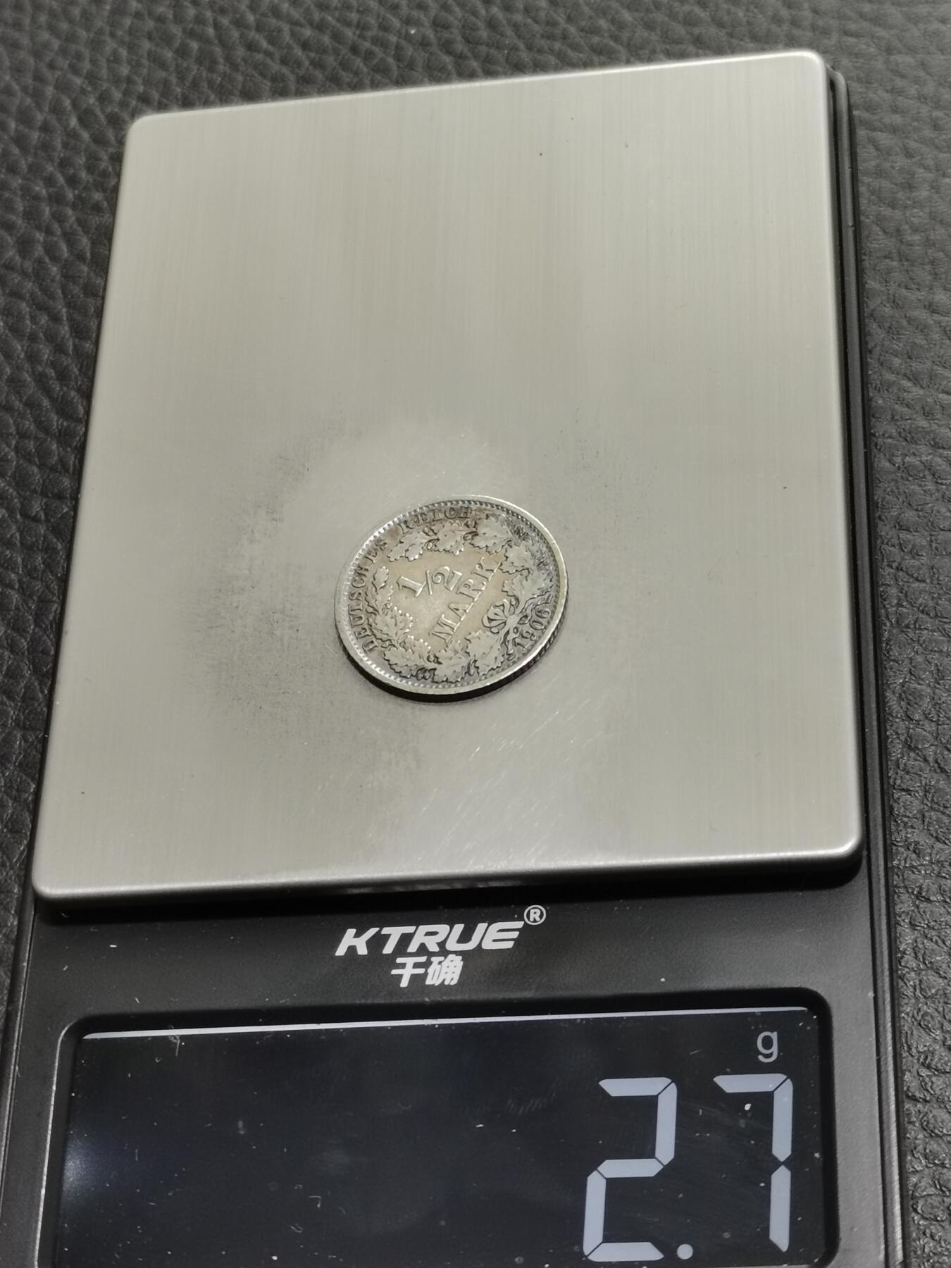 天下钱庄专场欢迎参拍 德国二分之一马克银币