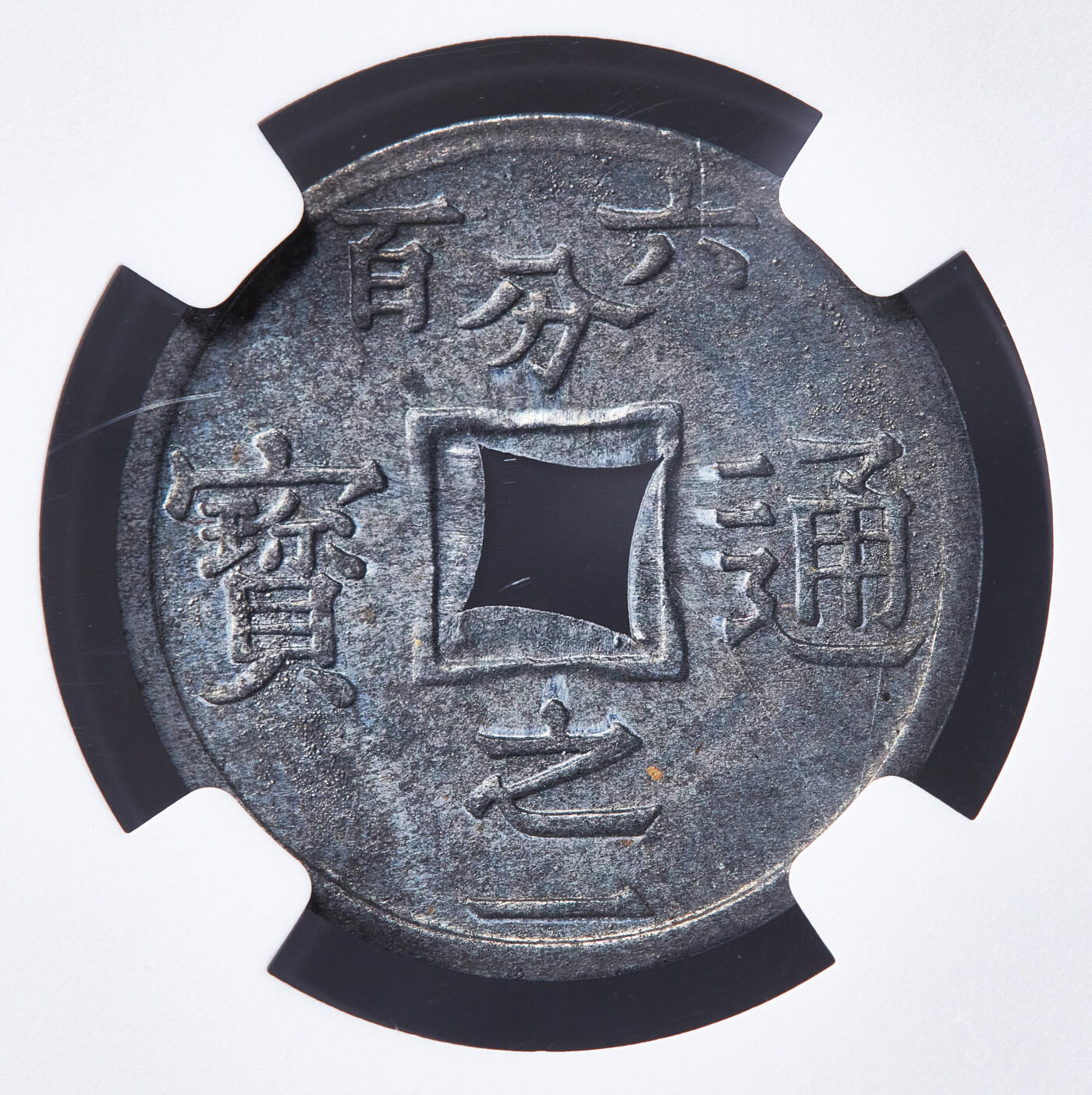 【俄甄集藏】2026年(049)03-18星期三 晚 19:30 全场包邮