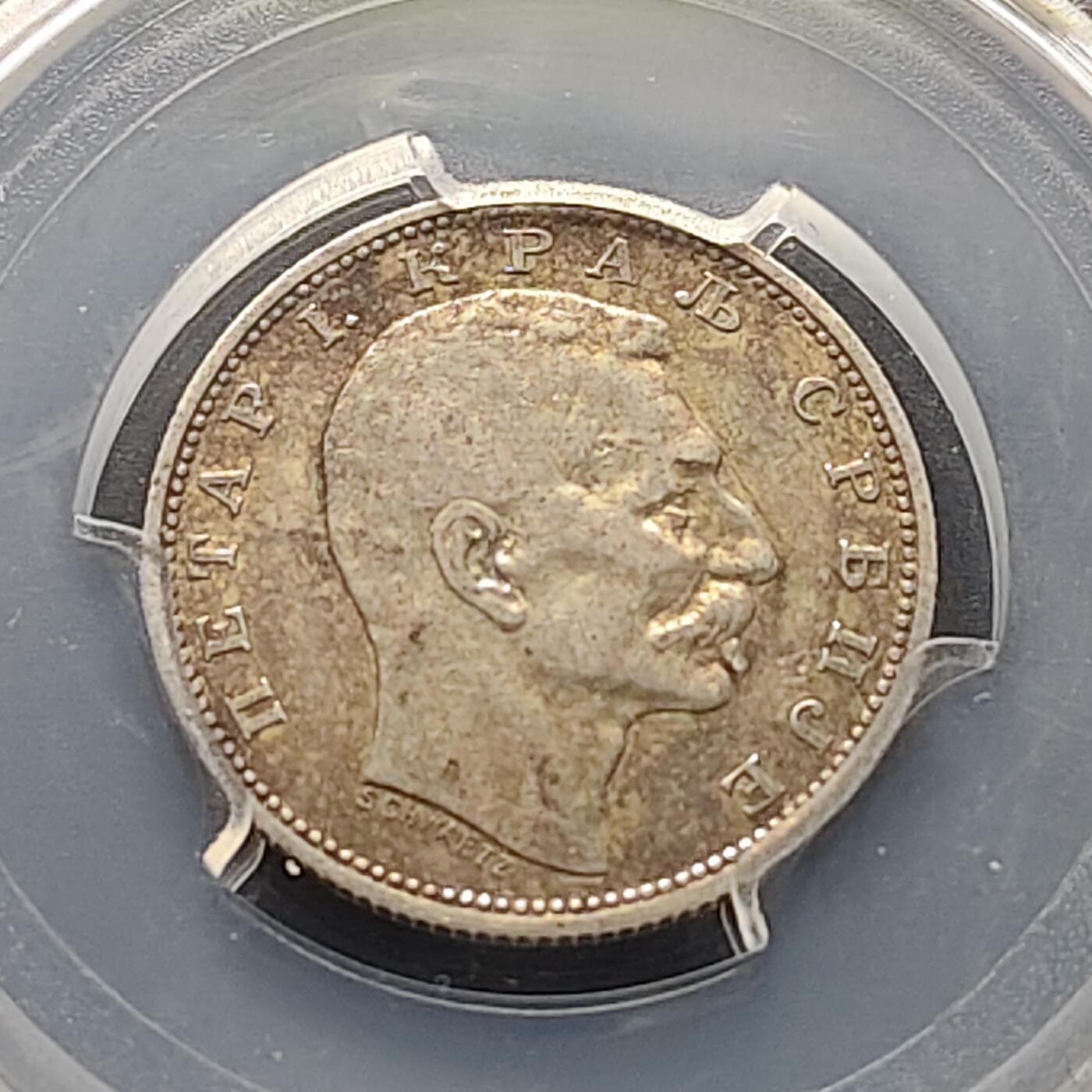 【全场包邮】纯粹捡漏拍511场 塞尔维亚1912年彼得一世1第纳尔银币【22.5毫米5克83.5%】