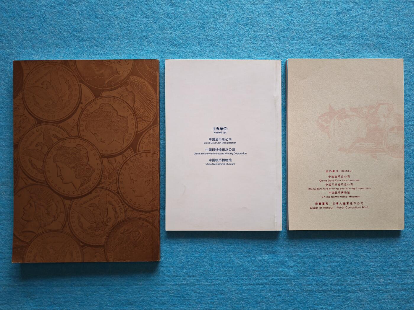 3月9日 🌏全球币章 多品:北京2008+2009+2011钱博会资料3本，旧品相