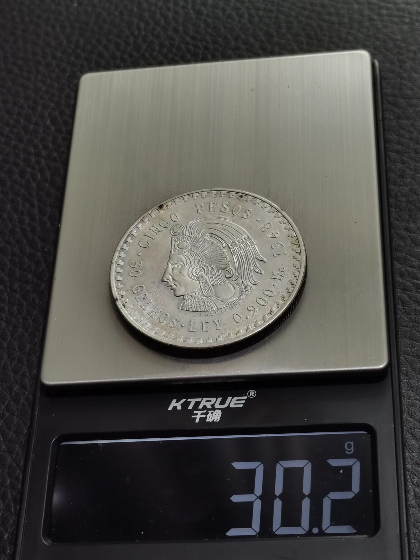 天下钱庄专场欢迎参拍 墨西哥印第安人酋长银币