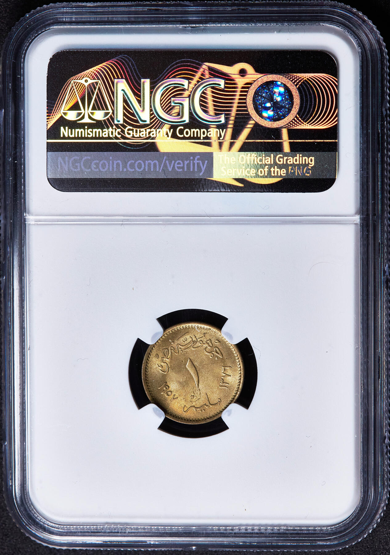 【俄甄集藏】2026年(049)03-18星期三 晚 19:30 全场包邮 埃及第一共和国时期1957年狮身人面像1米利姆黄铜币，NGC MS65，转光品相，顶级状态