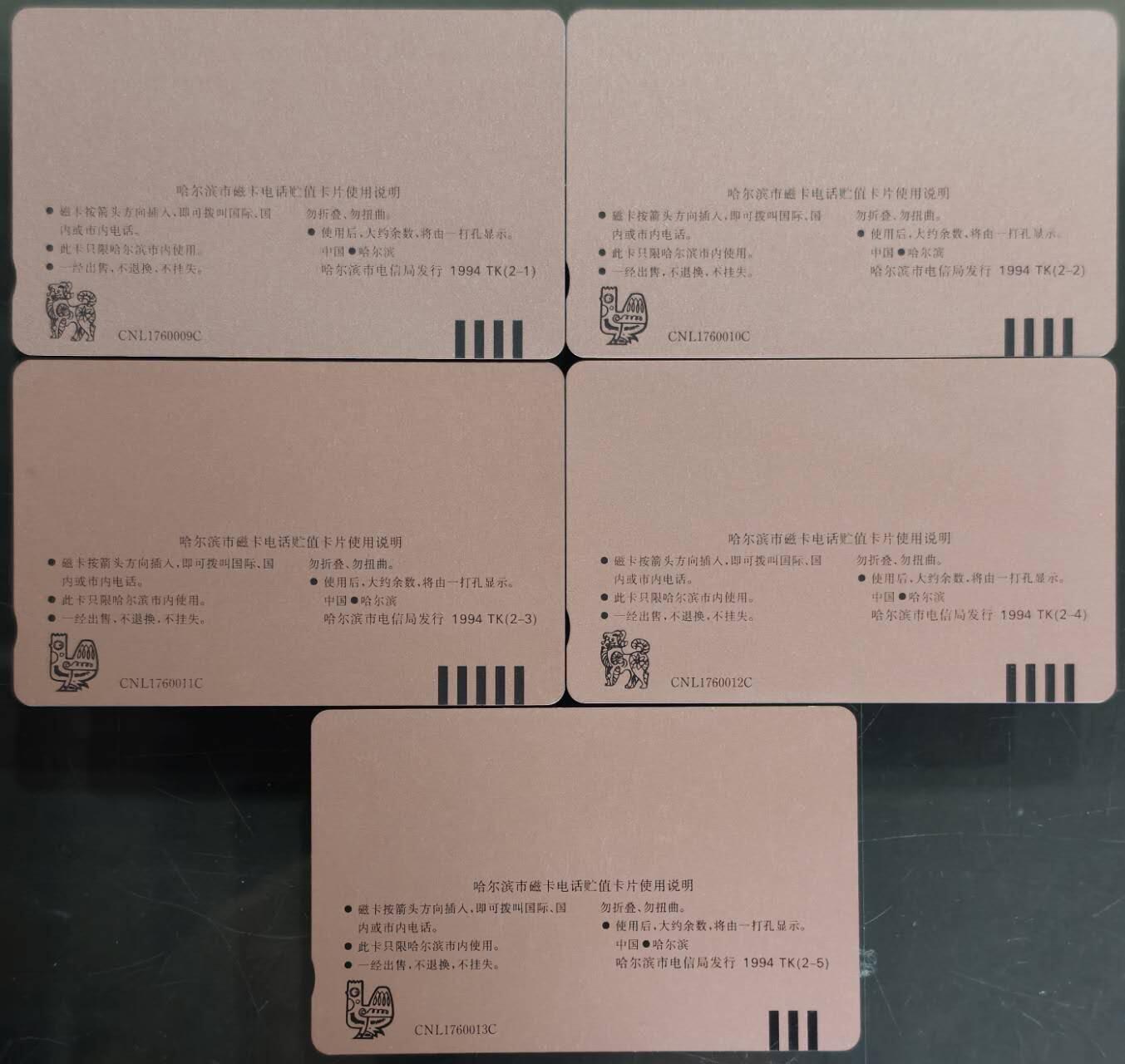 公藏第62期裸卡拍卖