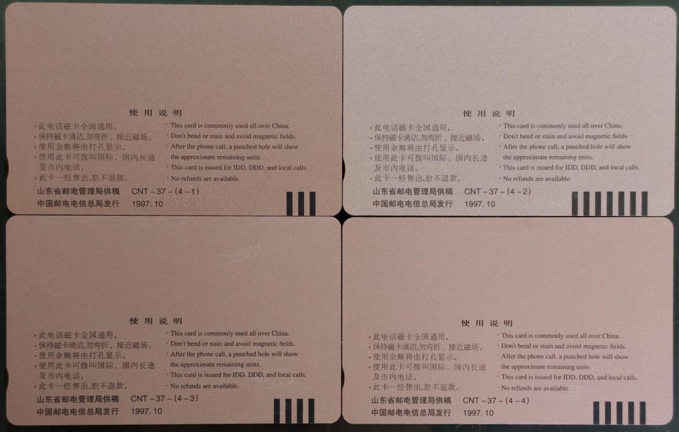 公藏第62期裸卡拍卖