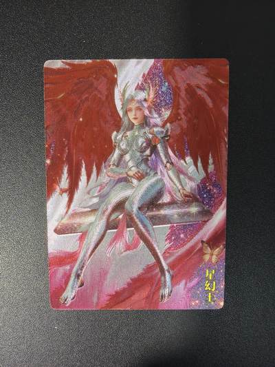 NO.26 好又多金牌大场，夯爆了的马年开门红！每周一站式配齐，方便凑单！（周6晚9点截拍，卖家免费送拍！） - 奇点 星幻王 粗闪