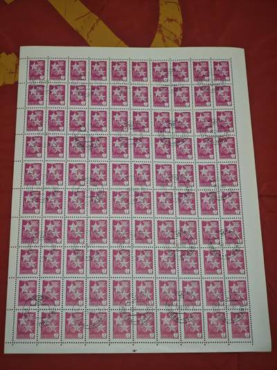 橙子收藏第五期 - 苏联1976年“苏联英雄”金星奖章主题整版盖销邮票