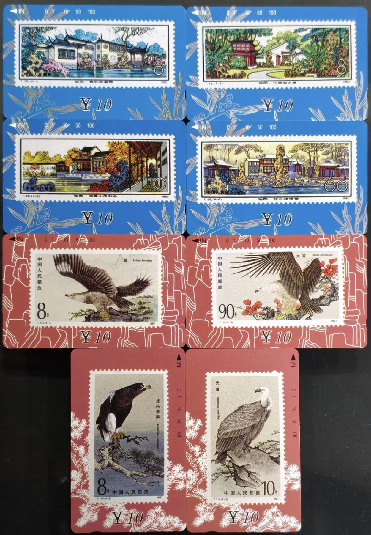 公藏第62期裸卡拍卖