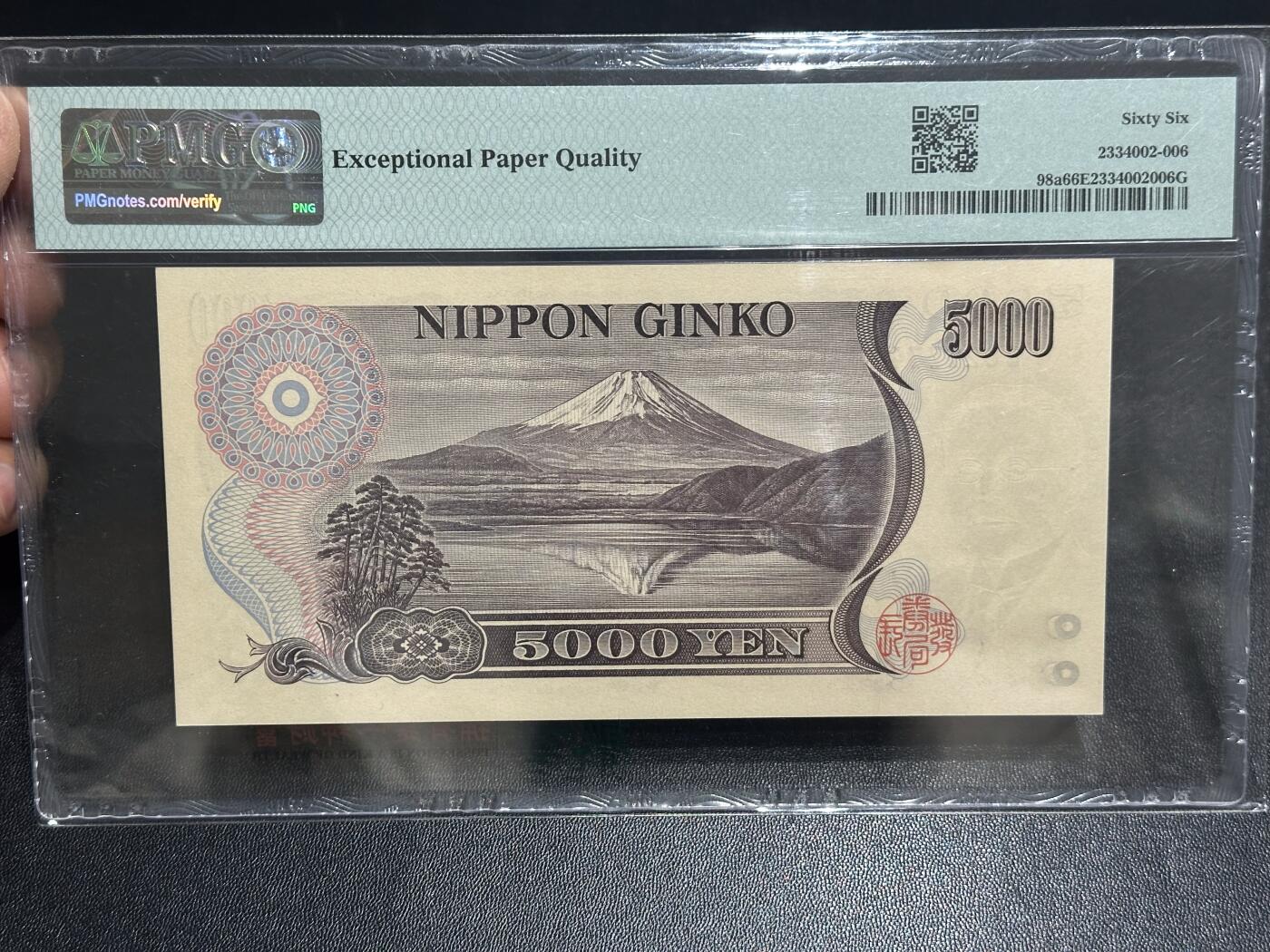 《外钞收藏家》第六百一十六期（精品场）（长期征集拍品、欢迎藏友们联系合作） 1984-93年日本5000日元 新渡户 PMG66
