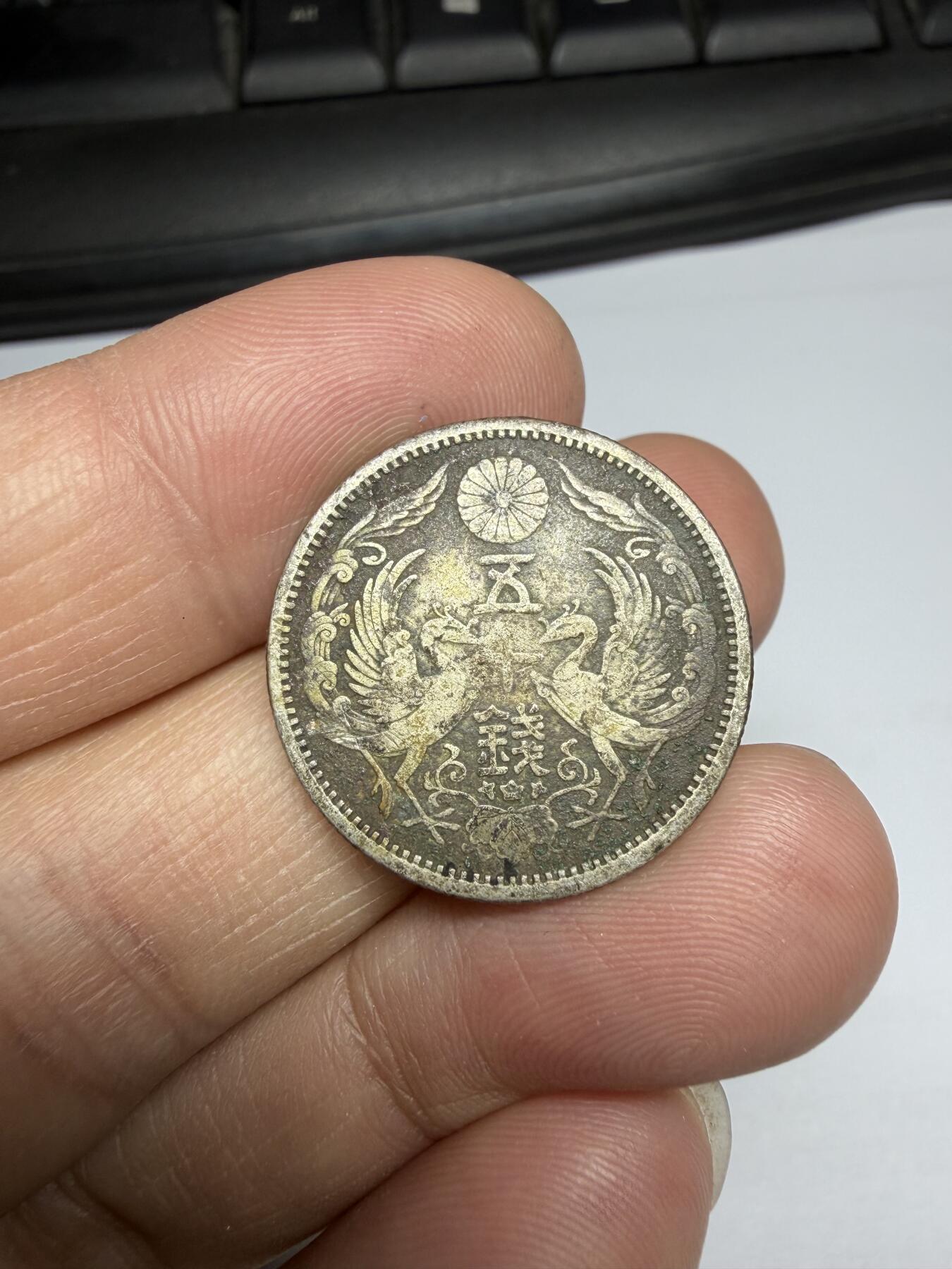 2026年集古藏今外币拍卖第三期-第2场—（总第312拍），可以寄存60天，满160元包邮。