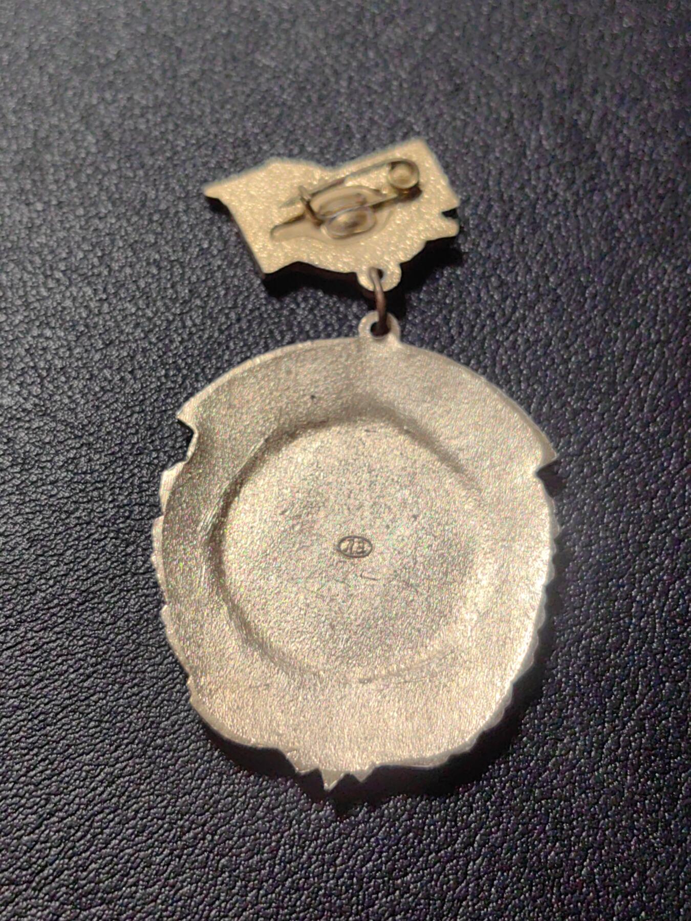 靖甫拍卖第六场 苏联里海航运150周年徽章