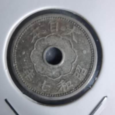 沼泽如烟--第1018场 - 昭和七年十钱