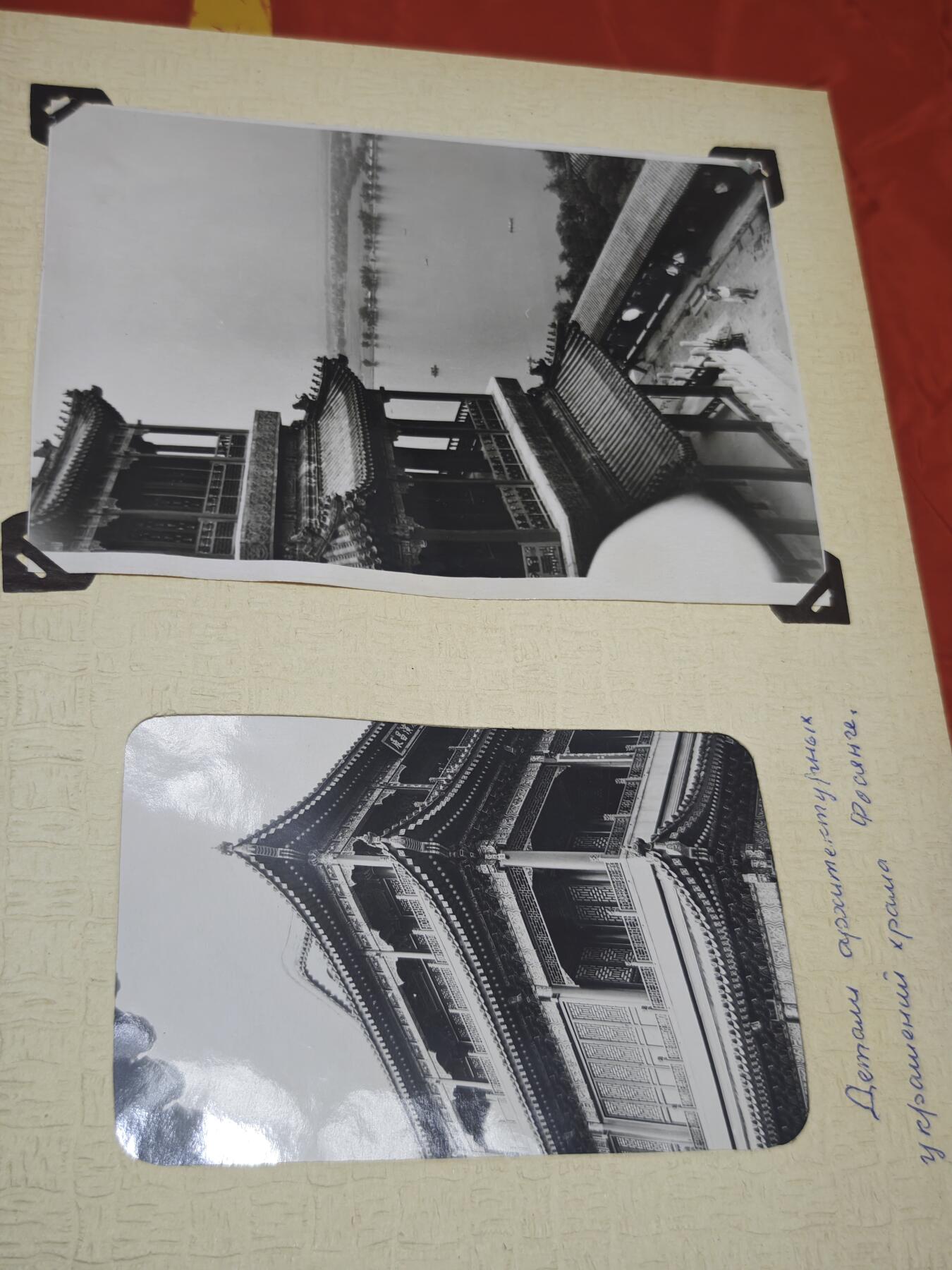 橙子收藏第五期 1956年苏联亚裔农业专家摄影家国庆访华老照片相册  (一百多张，看视频）)   这本1956年的俄文精装相册《Альбом》，是苏联中亚亚裔友人В.Н. 多胡纳耶夫于中苏友好蜜月期，以国庆短期访问视角留下的北京，上海等纪实影像集，是新中国成立初期国庆风貌与中苏民间友好交流的珍贵视觉见证。