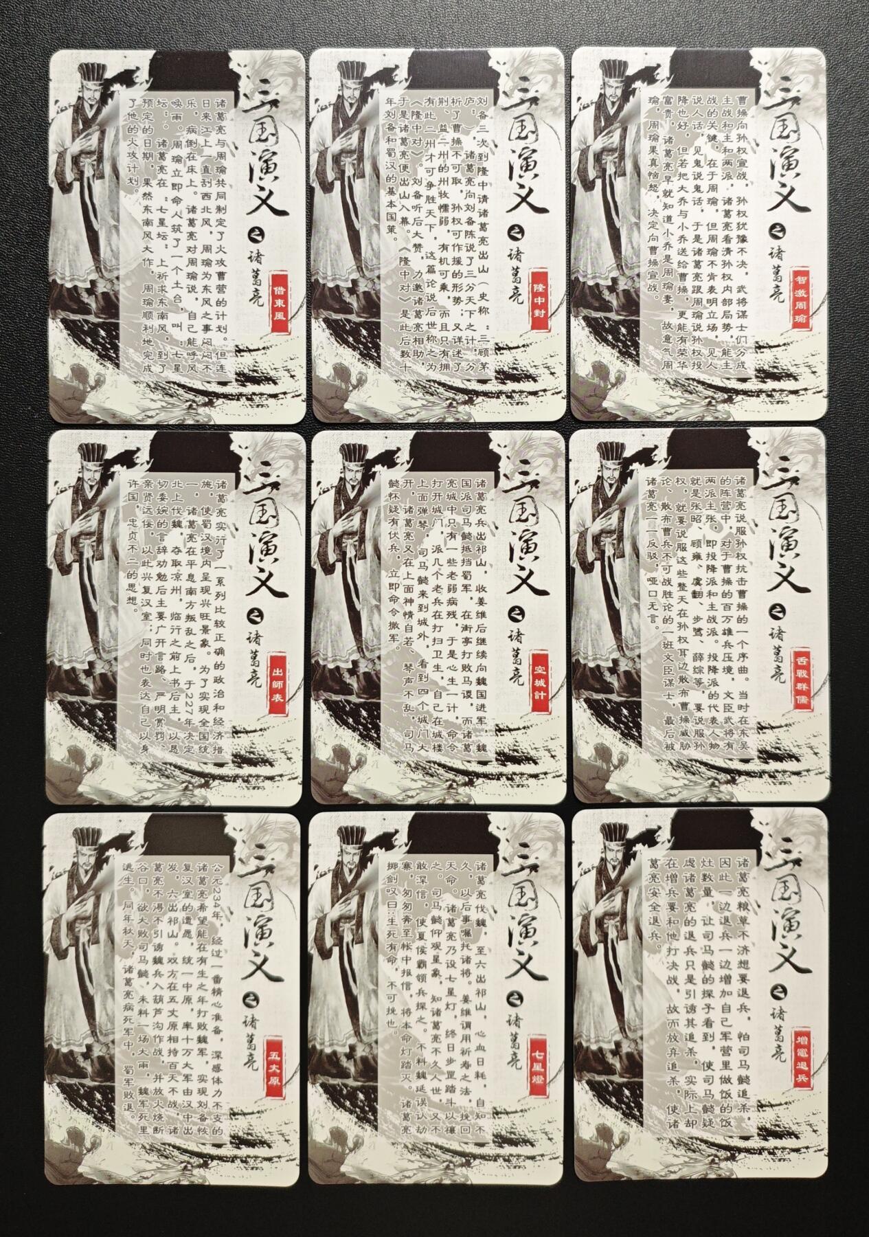 天玑星卡拍第177期《3.9周一截拍》持续收拍收评中 满赠卡需备注