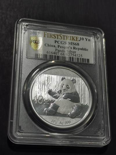 天下钱庄专场欢迎参拍 - PCGS MS68 2017熊猫银币