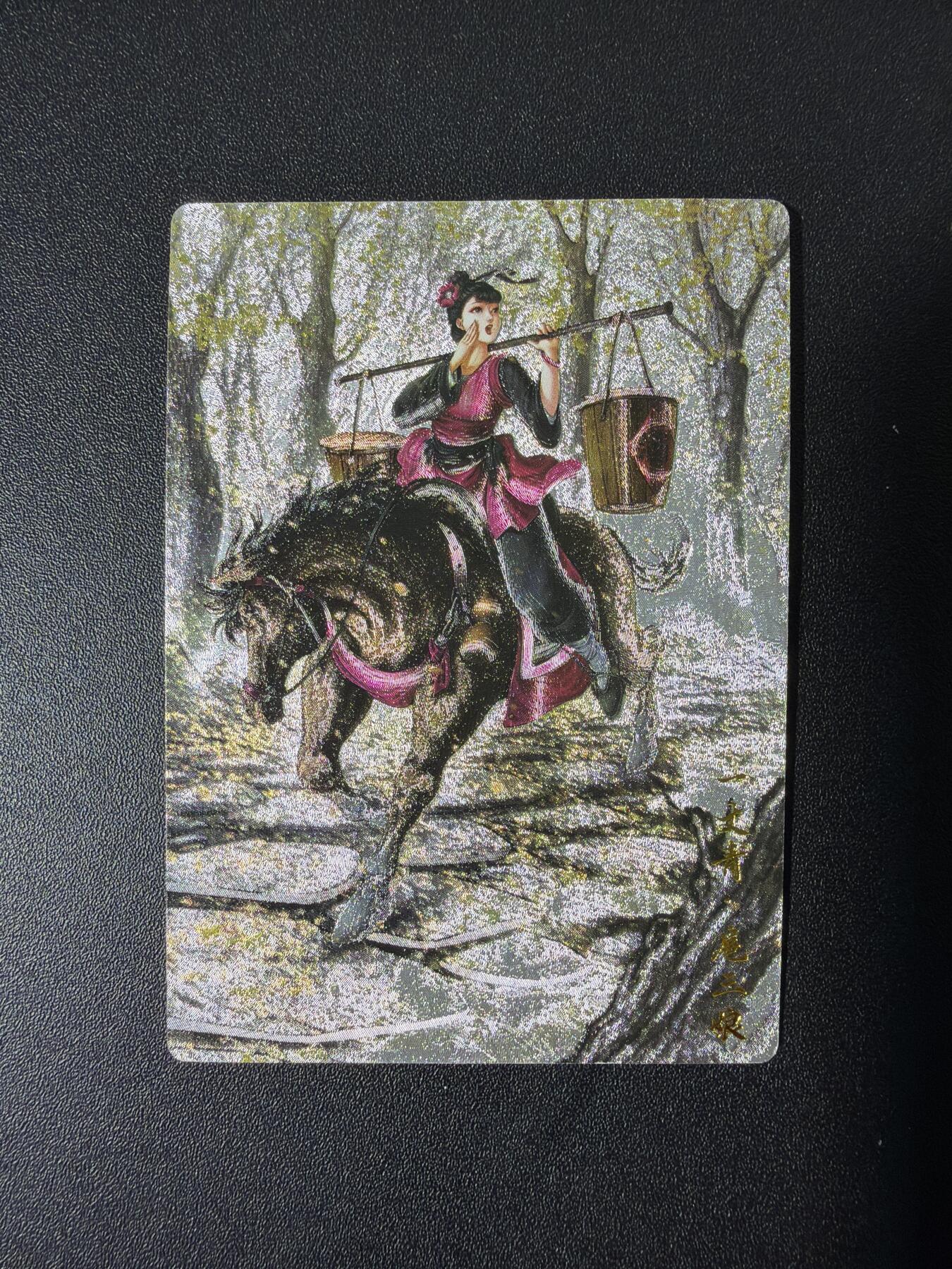 NO.26 好又多金牌大场，夯爆了的马年开门红！每周一站式配齐，方便凑单！（周6晚9点截拍，卖家免费送拍！） 卡德曼 谷粒 300金编扈三娘 粗闪