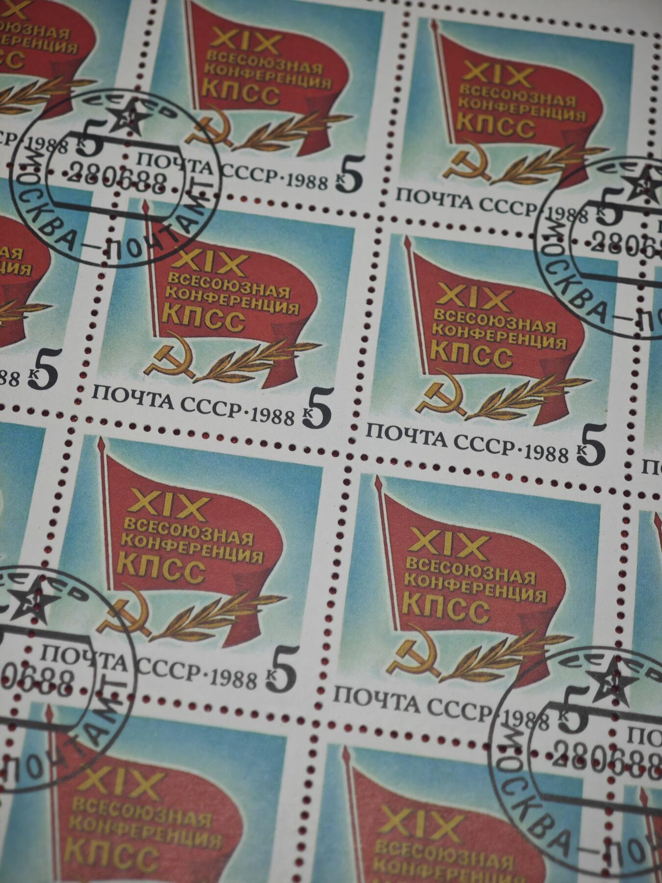 橙子收藏第五期 苏联1988年苏共第十九次全联盟会议纪念邮票整版