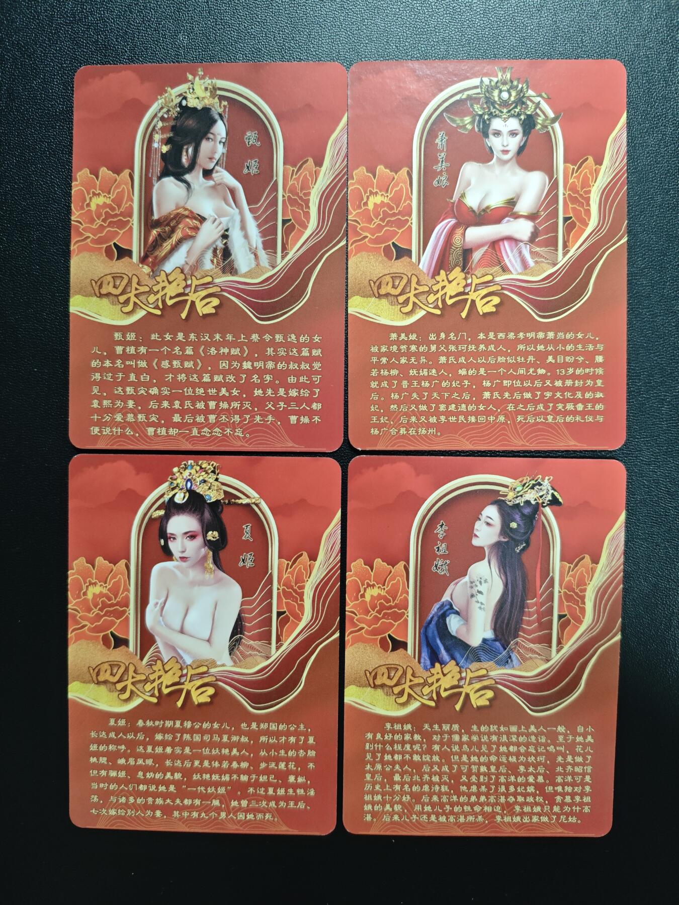 天玑星卡拍第178期《3.16周一截拍》持续收拍收评中 满赠卡需备注 宁缺卡牌 四大艳后 粗闪 四张