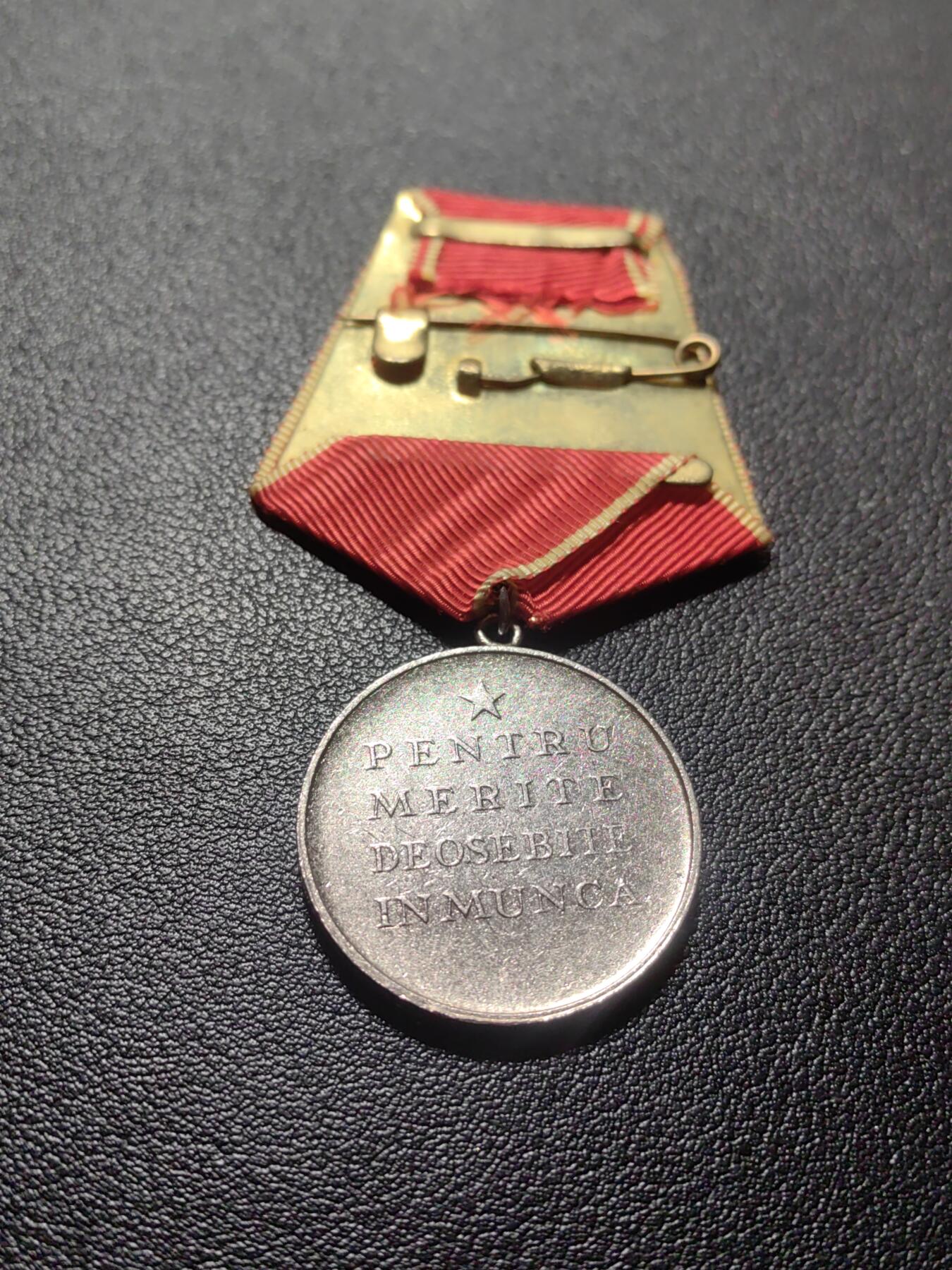 靖甫拍卖第六场 罗马尼亚劳动奖章