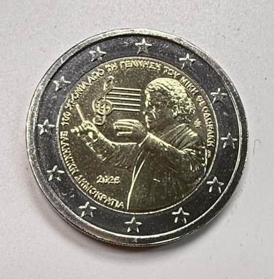 S&S Numismatic世界钱币-拍卖 第122期  - 希腊2025年作曲家米基斯•西奥多拉基斯诞辰佰年 2欧元双色纪念币