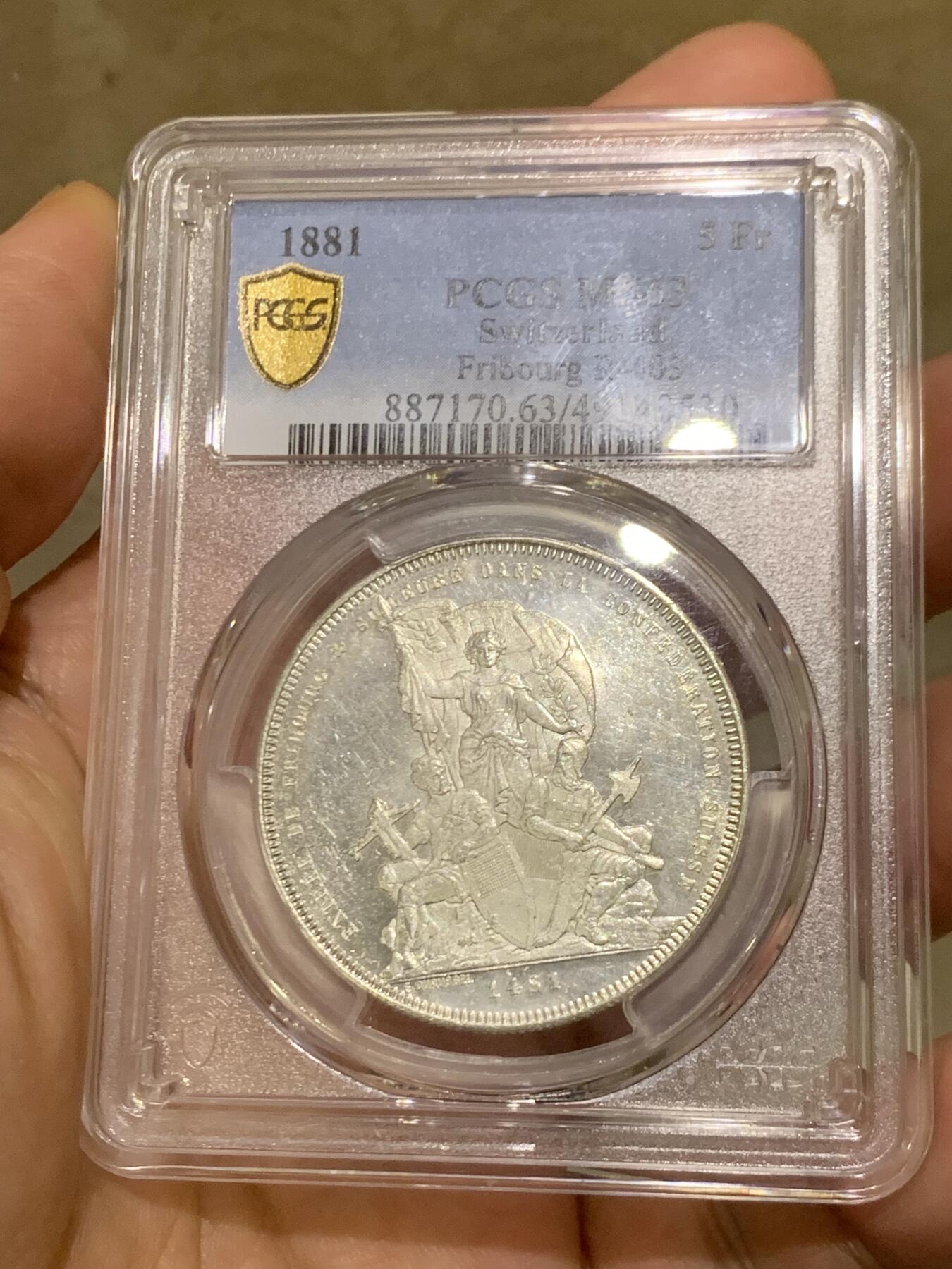 《竞宝斋》第469场 周日，周一 2场连拍 （全场包邮）欢迎送拍 PCGS MS63 瑞士1881弗莱堡射击节景观5法郎银币 瑞射系列中广受欢迎的景观品种 类镜面喷砂质感