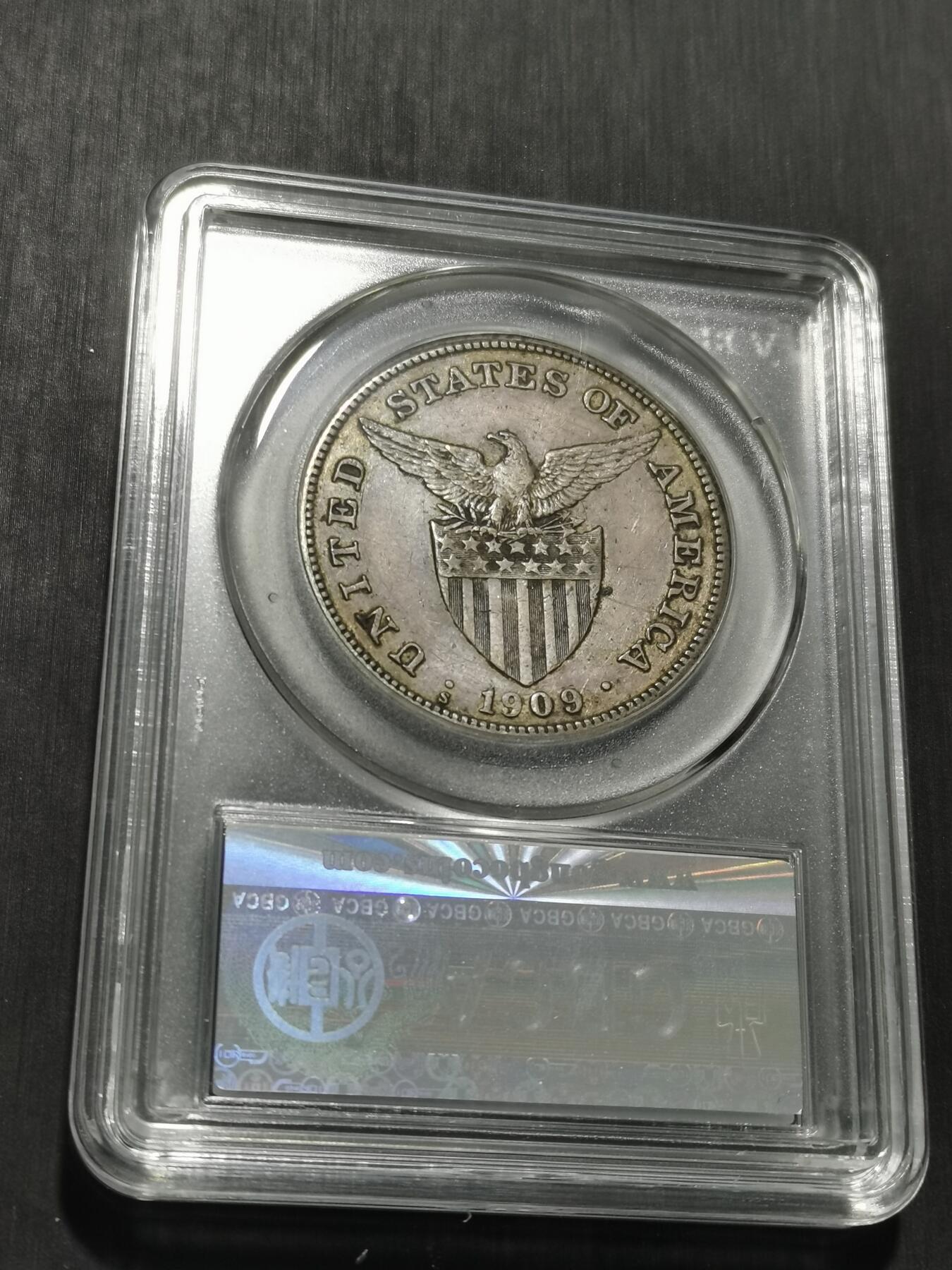 天下钱庄专场欢迎参拍 美属菲律宾一比索银币