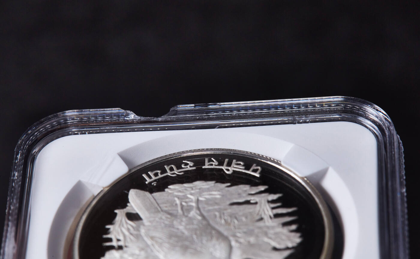 【俄甄集藏】2026年(049)03-18星期三 晚 19:30 全场包邮 尼泊尔1974年野生动物保护系列-棕尾虹雉25卢布精制大银币，NGC PF69UC，重28.28克，925银。发行量7500枚，盒体有小磕损，见详图