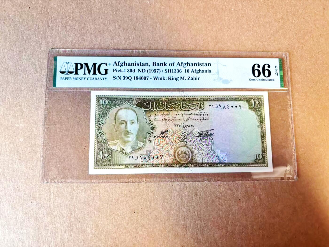 【Blue Auction】世界纸币精拍第793期——18级TOP拍卖/信誉/品质/专业/高效💫 阿富汗 1957年10阿富汗尼  PMG66EPQ 